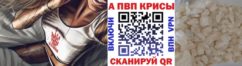 blacksprut рабочий сайт  Мыски  APVP мука 
