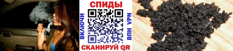 БУТИРАТ 1.4BDO  Мыски 