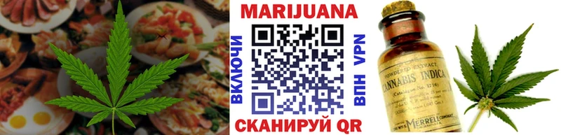 Еда ТГК конопля  Мыски 