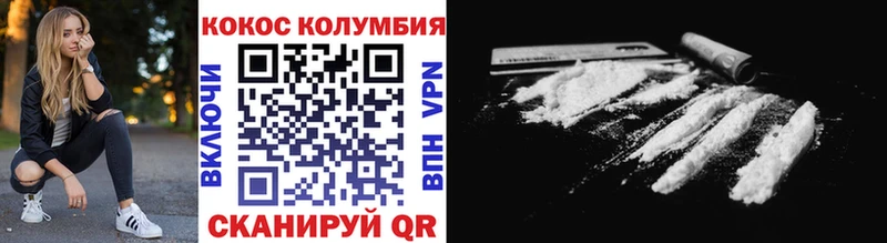 купить наркотик  Мыски  Cocaine 99% 