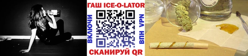 ГАШИШ хэш  купить   Мыски 
