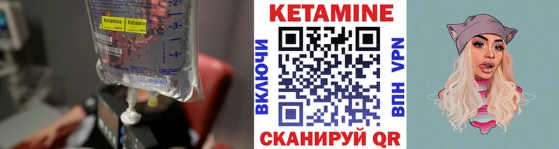 Кетамин ketamine  это формула  Мыски  наркотики 