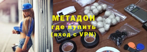 дистиллят марихуана Белокуриха