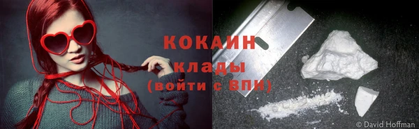 героин Беломорск