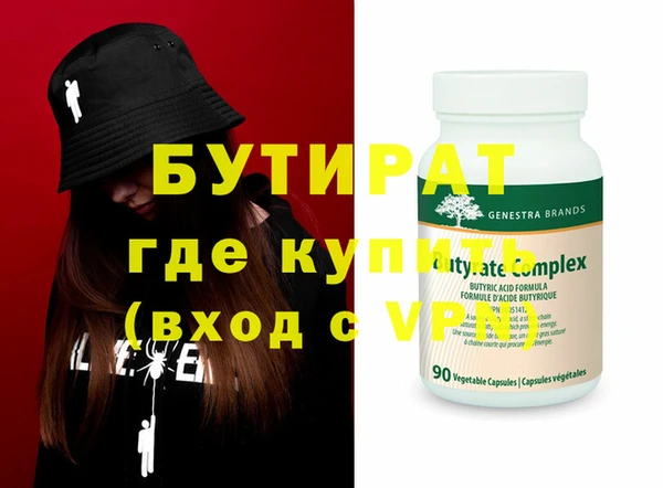ГАЛЛЮЦИНОГЕННЫЕ ГРИБЫ Белоозёрский