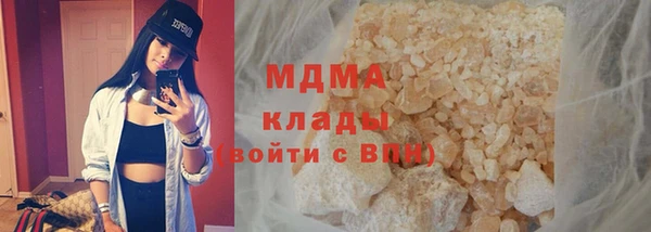 mdma Струнино