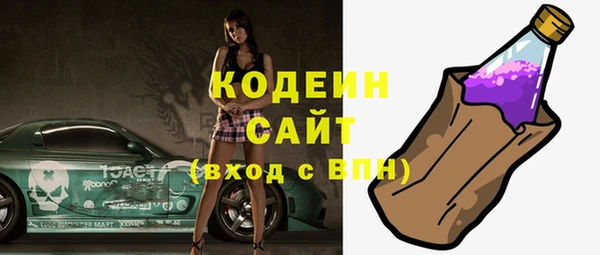 героин Беломорск
