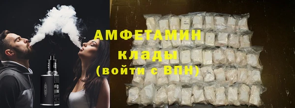 трава Богородск