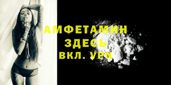дистиллят марихуана Белокуриха
