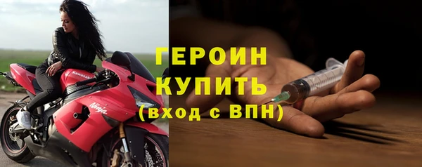 mdma Струнино