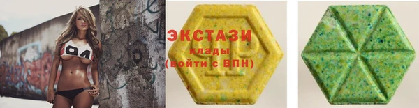 ГАЛЛЮЦИНОГЕННЫЕ ГРИБЫ Белоозёрский