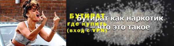 ГАЛЛЮЦИНОГЕННЫЕ ГРИБЫ Белоозёрский