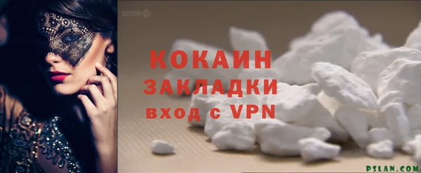 дистиллят марихуана Белокуриха