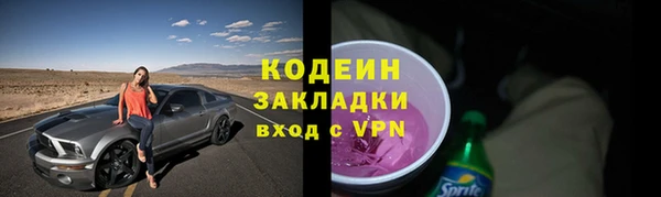 дистиллят марихуана Белокуриха