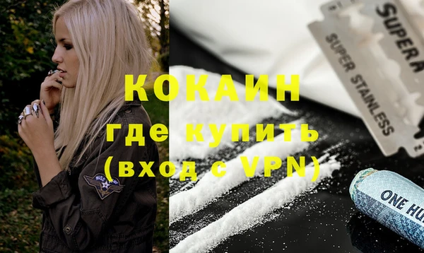 прущая мука Богородицк