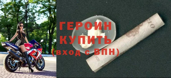 прущая мука Богородицк