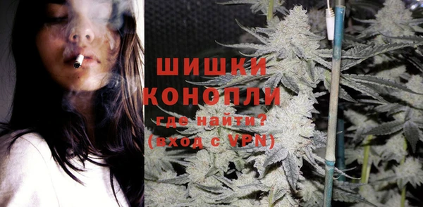 дистиллят марихуана Белокуриха