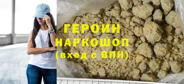 ГАЛЛЮЦИНОГЕННЫЕ ГРИБЫ Белоозёрский