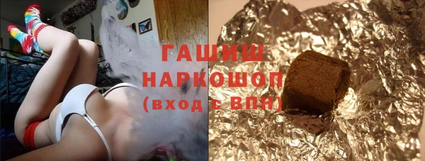ГАЛЛЮЦИНОГЕННЫЕ ГРИБЫ Белоозёрский