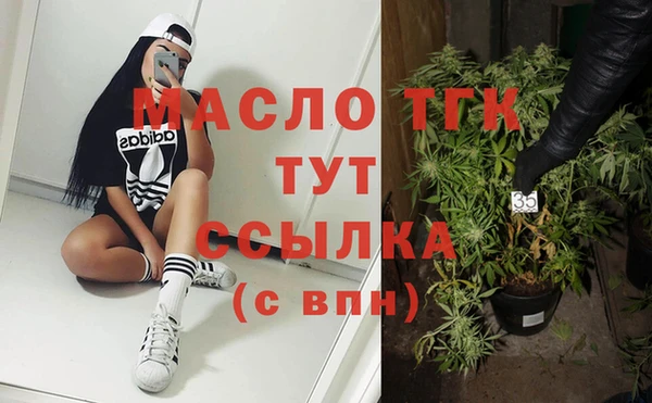 трава Богородск