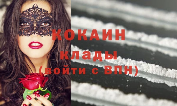 героин Беломорск