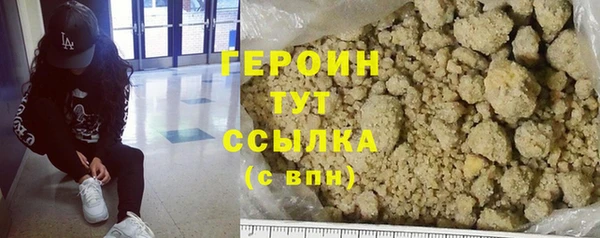 героин Беломорск