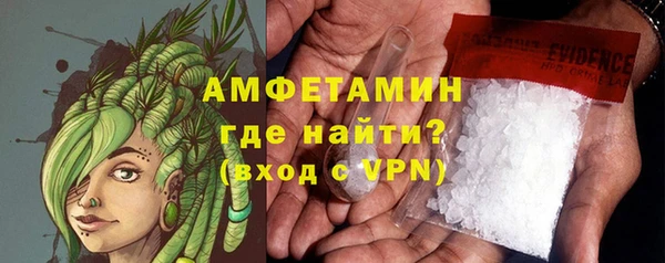 ГАЛЛЮЦИНОГЕННЫЕ ГРИБЫ Белоозёрский