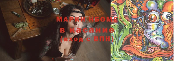 героин Беломорск