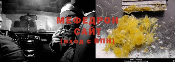 трава Богородск