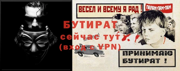 прущая мука Богородицк
