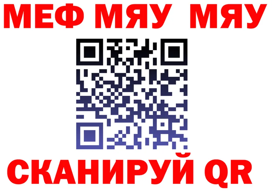 ГАШ VHQ tor площадка hydra Мыски