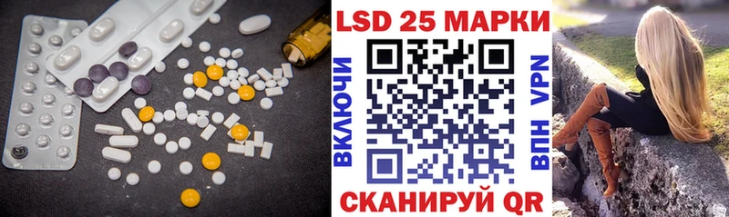 LSD-25 экстази ecstasy Мыски
