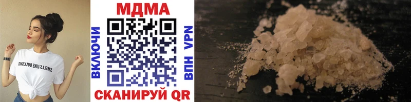 даркнет сайт  Мыски  сайты даркнета Telegram  MDMA Molly 