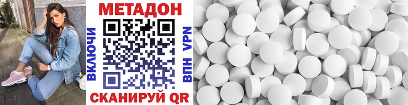 сколько стоит Мыски omg онион Метадон VHQ