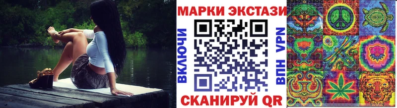 закладка  Мыски  Наркотические марки 1,8мг 