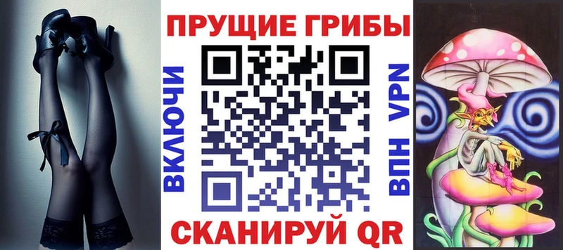 Галлюциногенные грибы ЛСД  ОМГ ОМГ вход  Мыски 